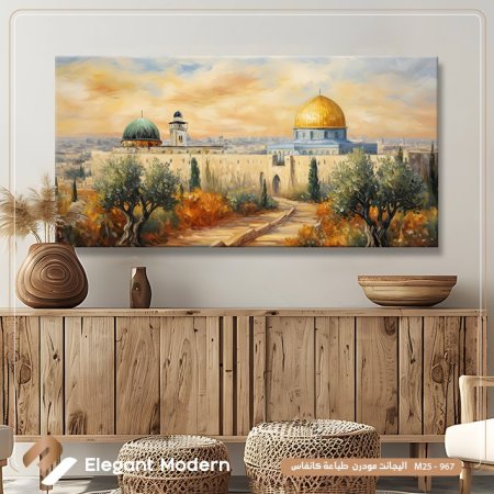 مدينة القدس القديمه